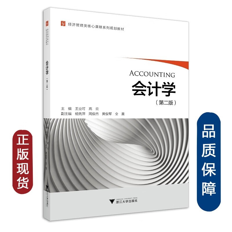 交互设计:从理论到实践