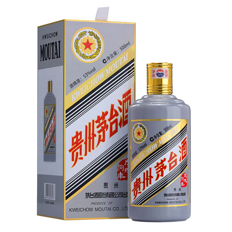 希少 黒入荷！ 州茅台酒 MOUTAI マオタイ 戊戊狗年 53%vol 500ml その他