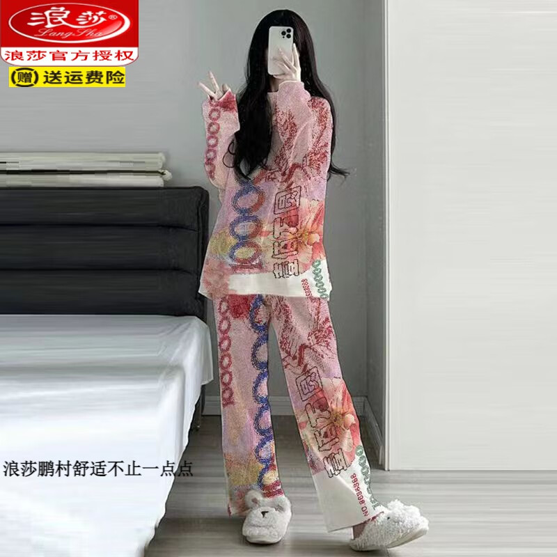 浪莎(langsha)百万睡衣套装一百万睡裙情侣装闺蜜装搞怪家居服夏季
