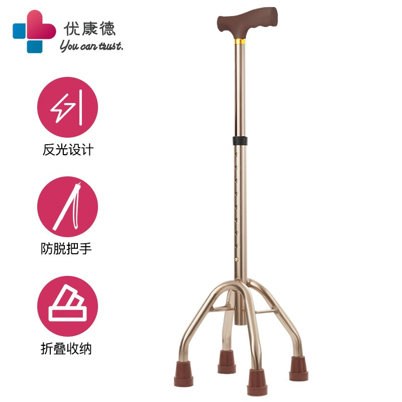 优康德铝合金四脚拐杖价格走势分析-高品质实用