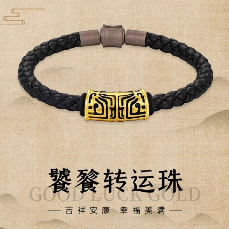 冠蔻黄金转运珠足金999饕餮图腾手绳男款路路通520节