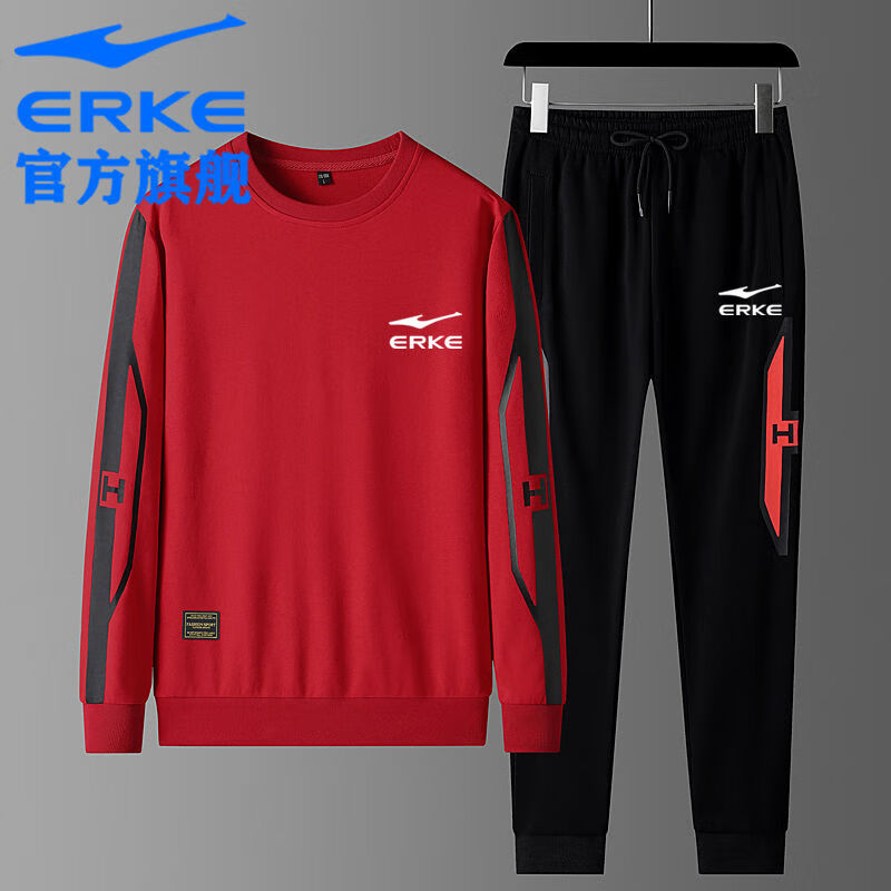 鸿星尔克套装运动服套装男秋冬季休闲时尚男装三件套连帽 红色卫衣