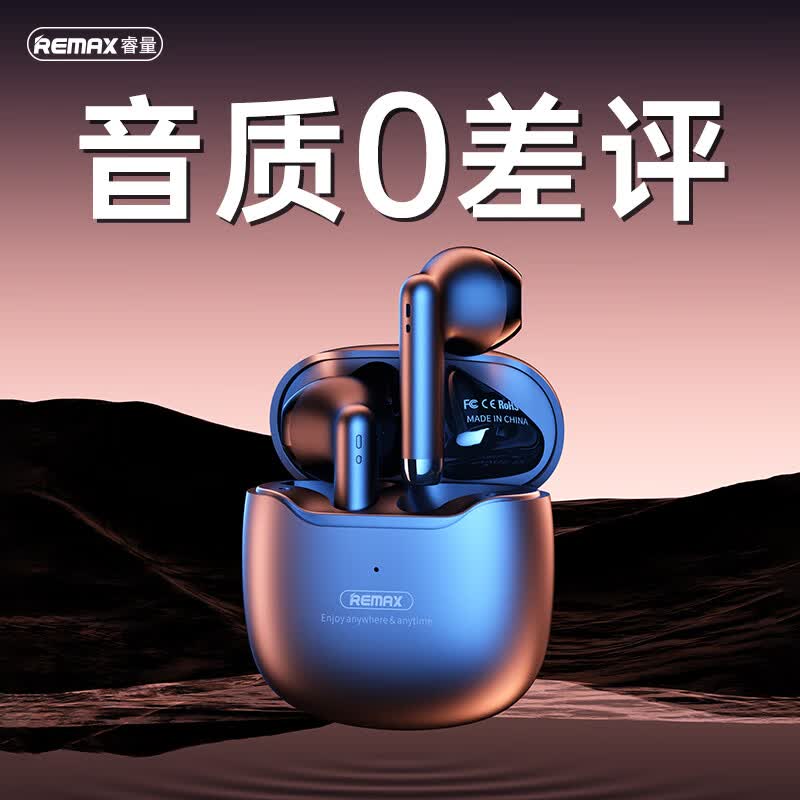 REMAX 睿量 蓝牙耳机棉花糖半入耳迷你真无线隐形跑步运动游戏音乐降噪游戏低延迟华为苹果安卓通用 黑使用感如何?