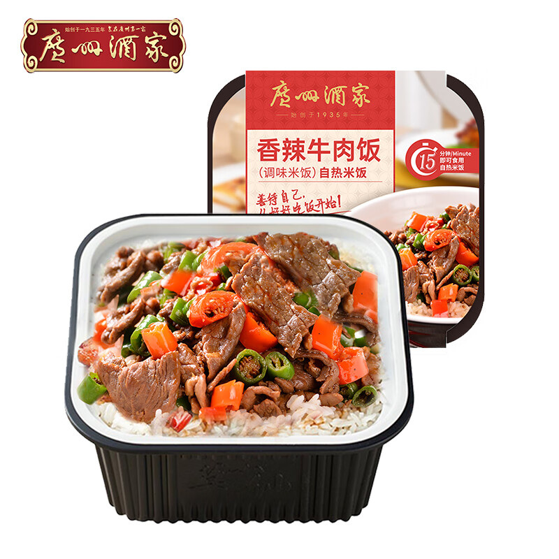 3盒装自选香辣牛肉方便速食自加热即食食品午餐 香辣牛肉饭271g*3盒