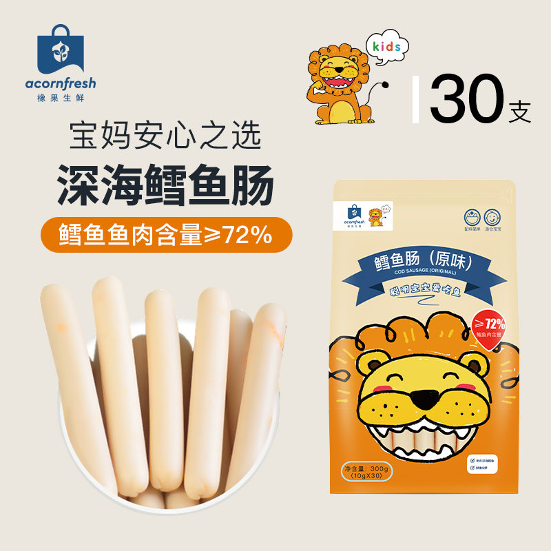 查看京东鱼类历史价格|鱼类价格比较