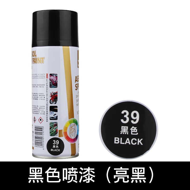 CLCEY適用于汽車用品自噴漆劃痕修復(fù)小車補(bǔ)漆大面積刮花手噴漆黑色珍珠 亮黑色(大瓶400ml)