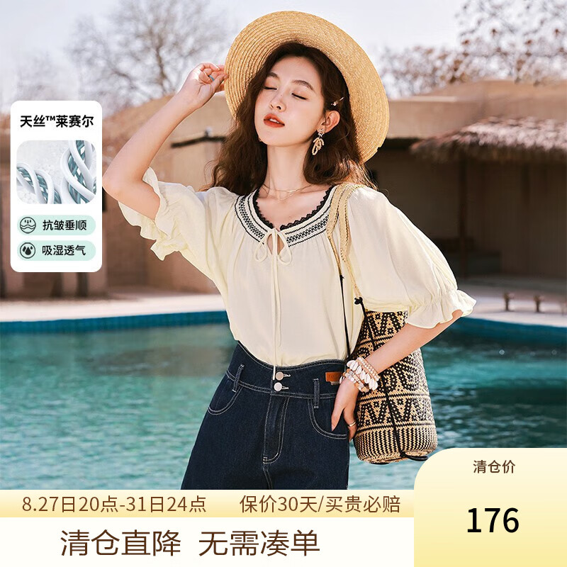 香影波西米亚上衣女夏季2023新款刺绣泡泡袖莱赛尔天丝民族风小衫 米色 M高性价比高么？