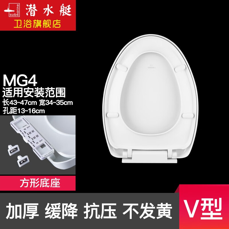 京东普通马桶盖最低价查询平台|普通马桶盖价格走势图