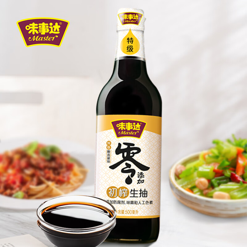 怎么看京东调味品历史价格曲线|调味品价格比较