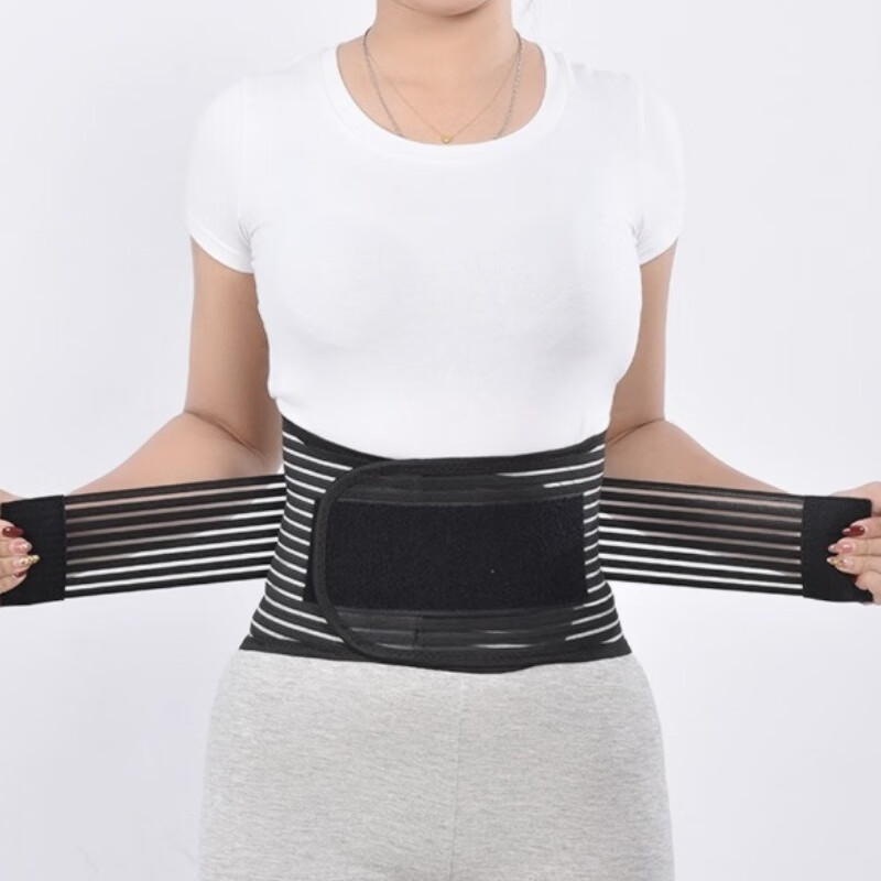 医用护腰带腰间盘腰椎固定带春夏季薄款透气腰托腰腰束腰带 全弹护腰