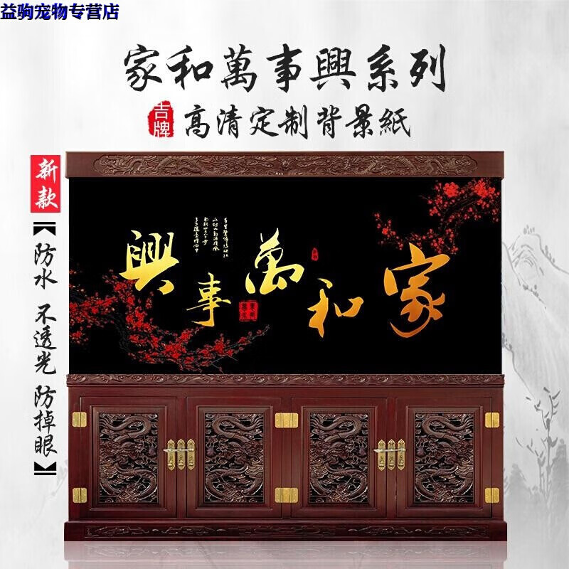 缸贴 相关京东优惠商品 8 价格图片品牌优惠券 虎窝购