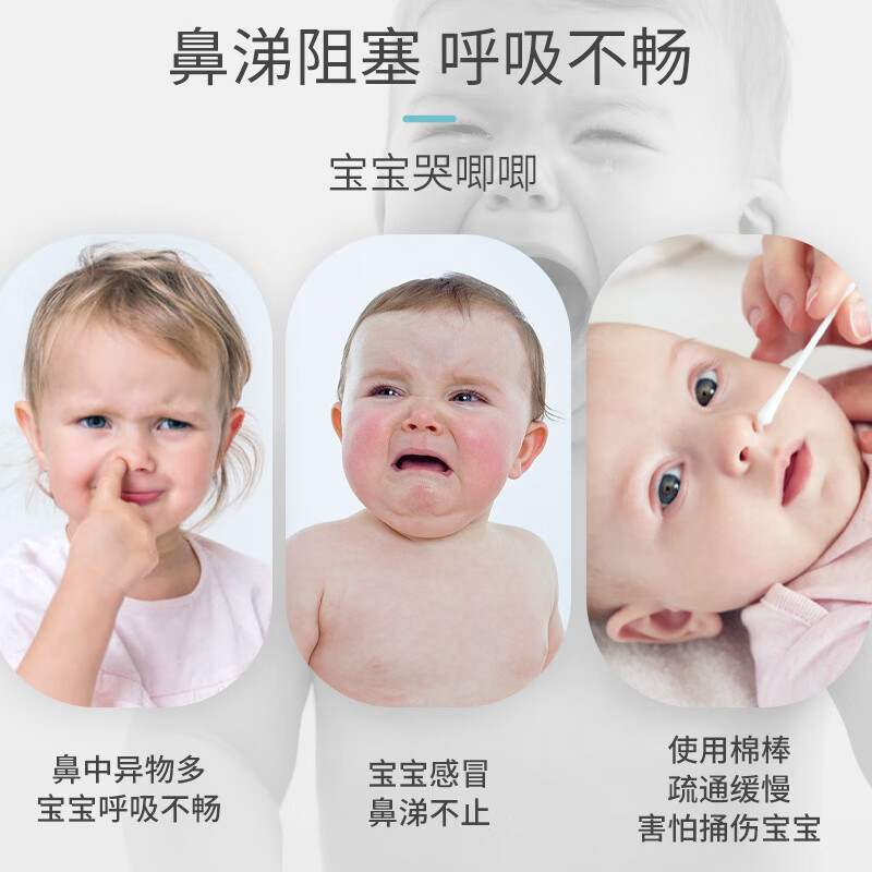 仙诺贝 宝宝防逆流吸鼻器儿童婴儿新生儿 掏鼻屎 鼻涕鼻塞婴幼儿清洁器 绿色