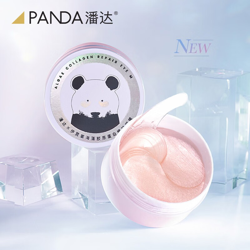 潘达潘达依霓裳海藻胶原蛋白修护眼膜补水滋润 (30次眼部护理)60片/罐