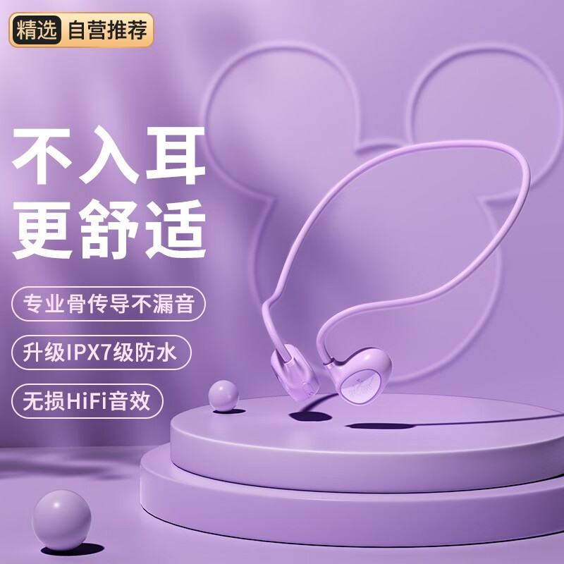 jd蓝牙无线耳机历史价格查询|蓝牙无线耳机价格走势