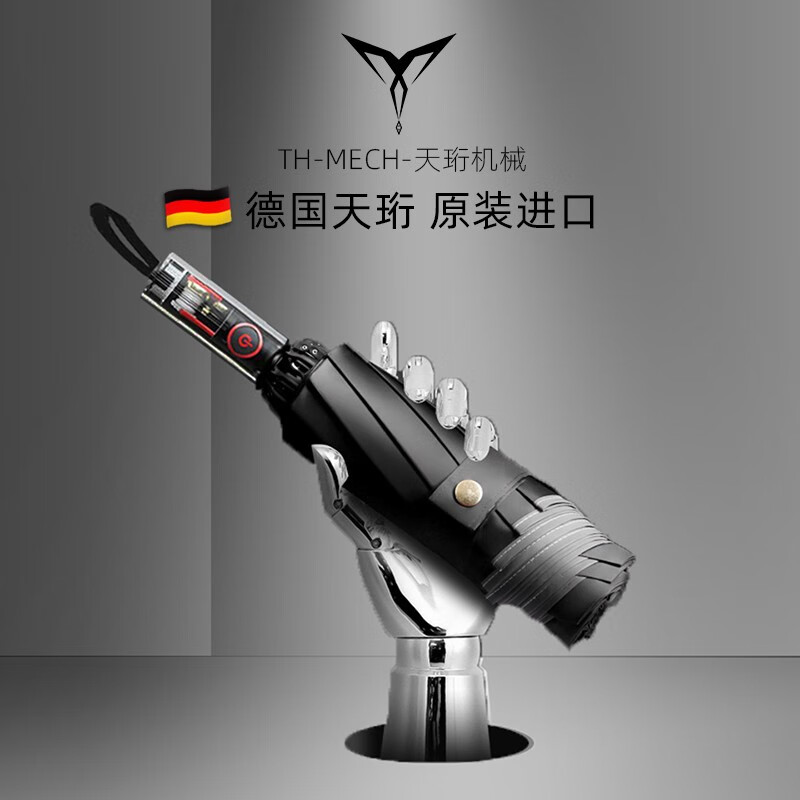 雨伞雨具历史价格曲线|雨伞雨具价格历史