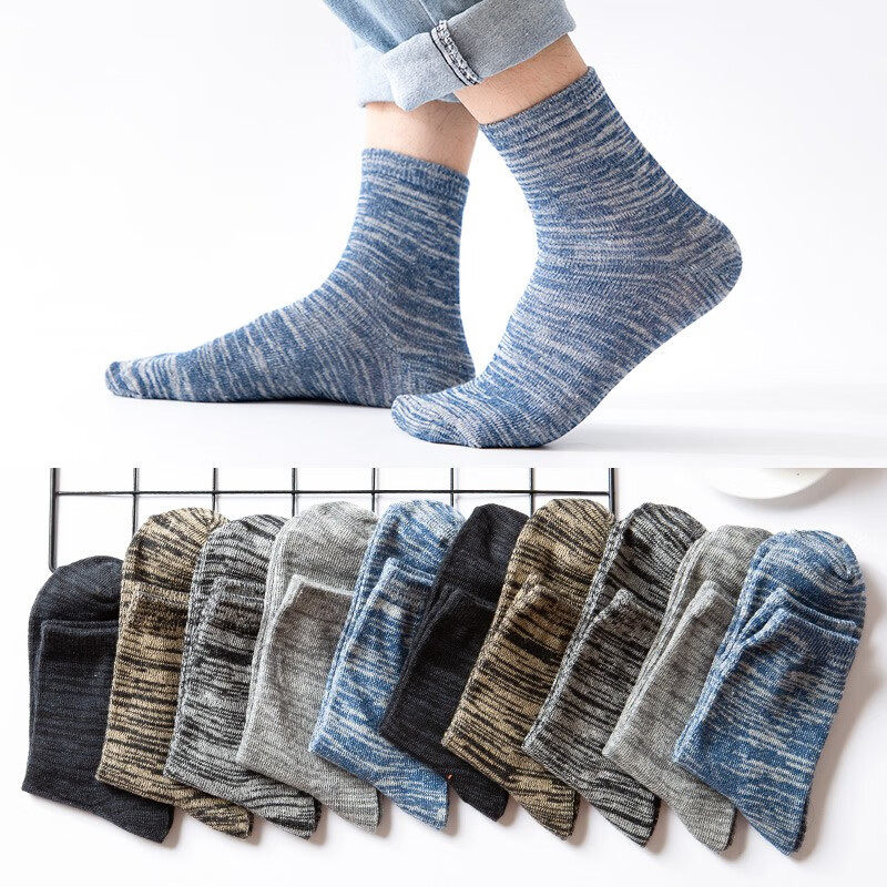 南极人10双装袜子男士袜子中筒袜运动舒适透气休闲商务男袜子男士棉袜