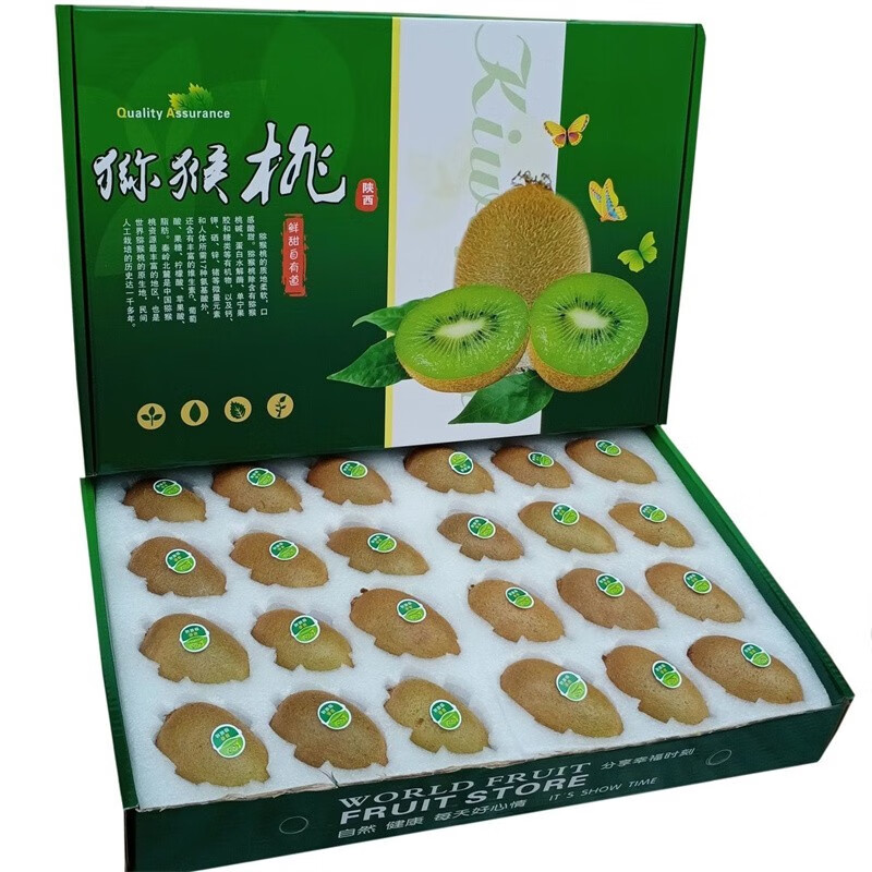 陕西周至翠香猕猴桃新鲜水果纯甜绿心奇异果应季当季整箱多种礼盒随机