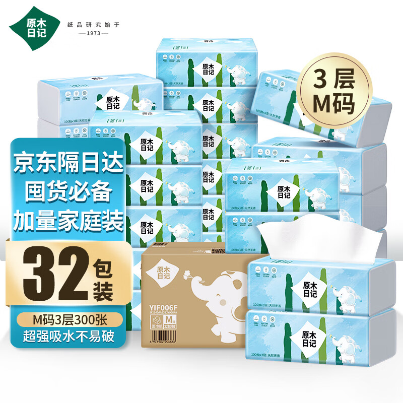 京东超市 2023-02-18 - 第19张 | 最新购物优惠券 京东超市 2023-02-18 - 第19张 | 最新购物优惠券