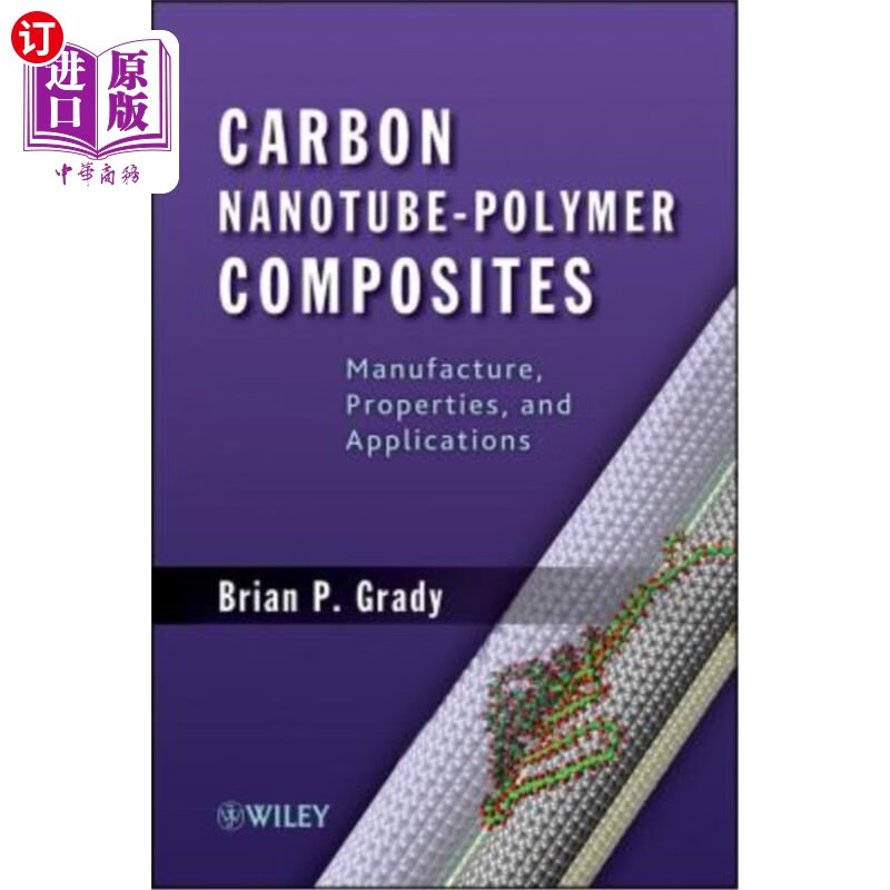 海外直订nanotube-polymer 纳米管聚合物