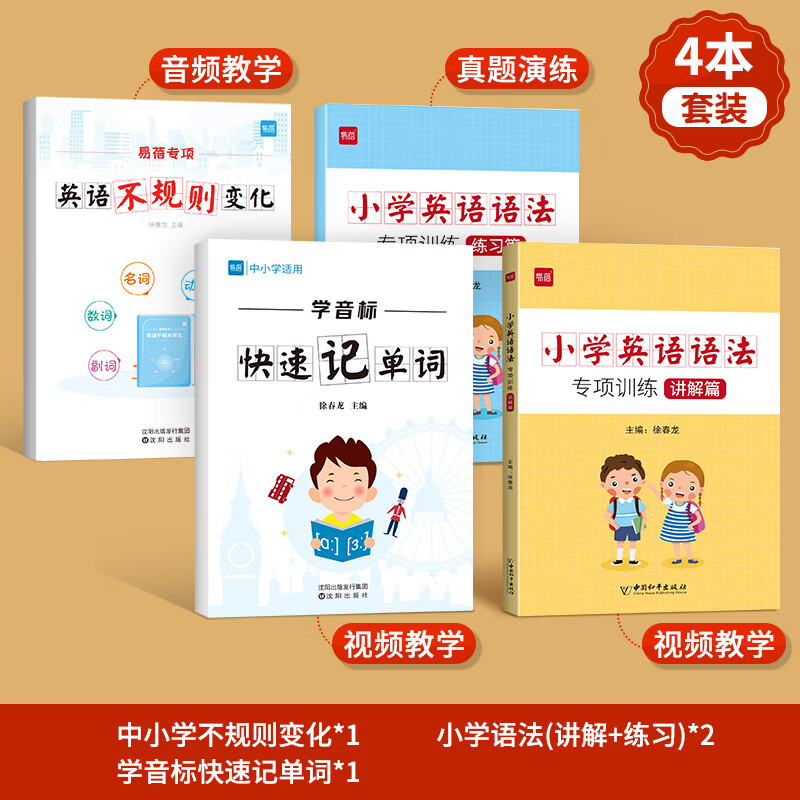 手机怎么看小学通用价格曲线|小学通用价格走势图