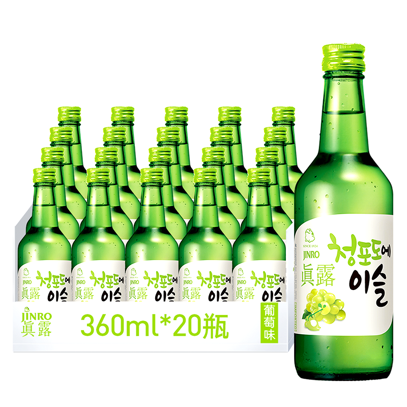 真露 韩国进口烧酒13°青葡萄味 360ml*20瓶 整箱装 果味酒
