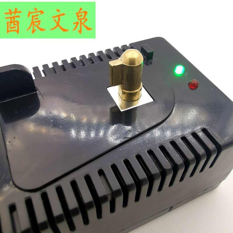 (普通版)通用矿灯充电器