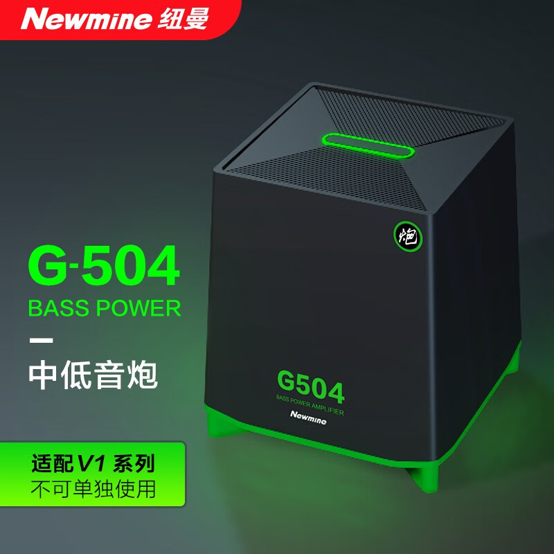 newmine纽曼电脑音响蓝牙音箱 台式机电脑音响低音炮带麦克风 上网课