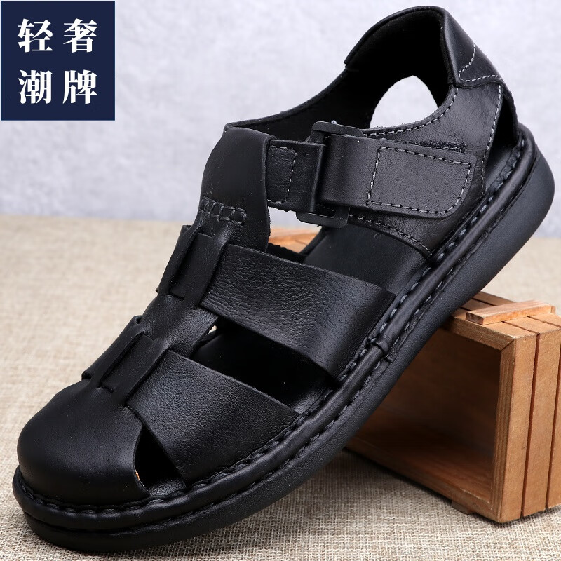 aspecialxun罗马凉鞋男包头防滑真皮休闲鞋男士皮凉鞋镂空洞洞鞋夏天