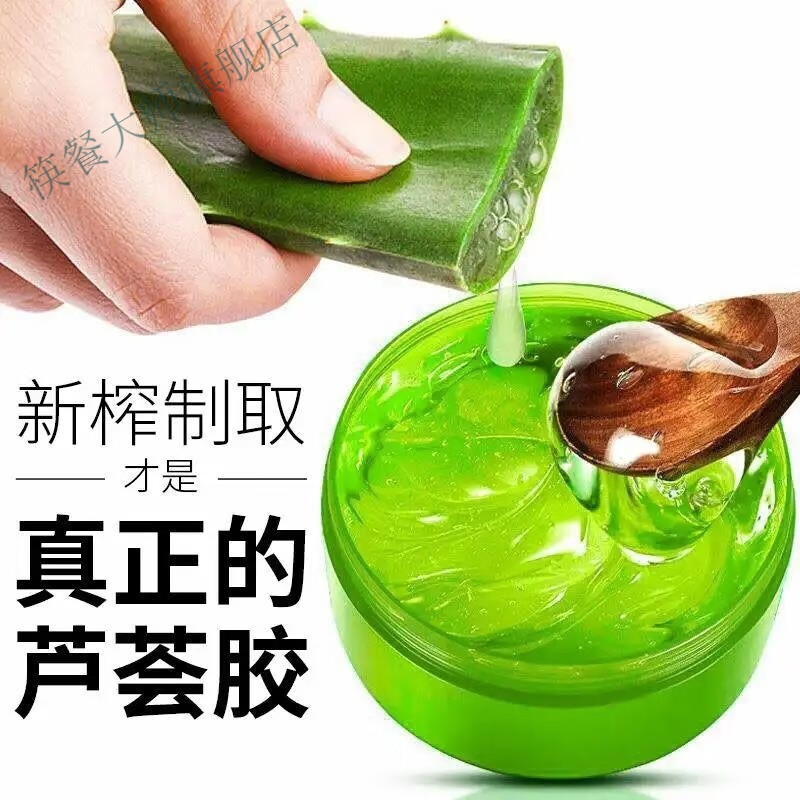 芦荟胶适合做身体乳吗(芦荟胶适合做身体乳吗夏天用) 芦荟胶适合做身体乳吗(芦荟胶适合做身体乳吗夏天用)