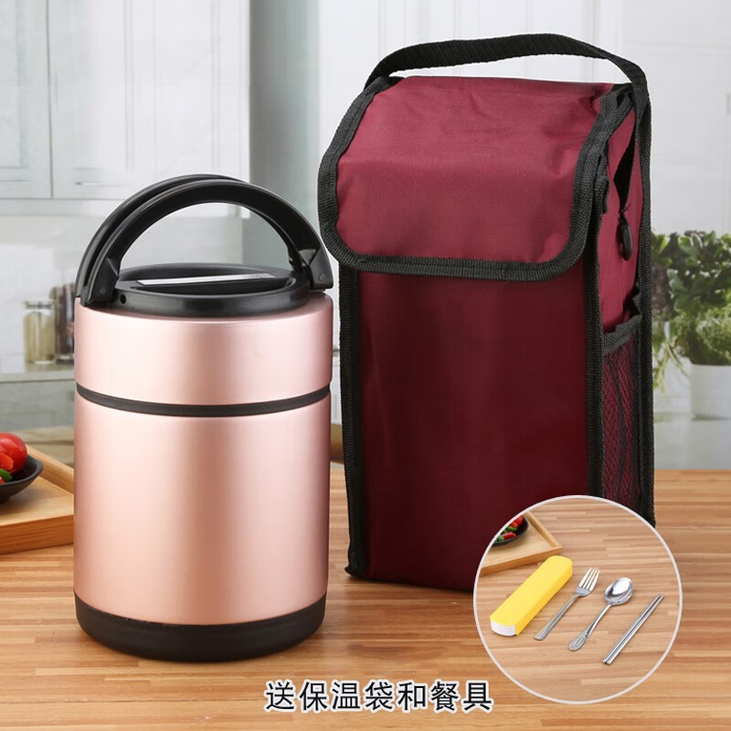 特百惠(tupperware 两层焖烧壶女士保温桶饭桶汤壶多层家用汤桶闷烧