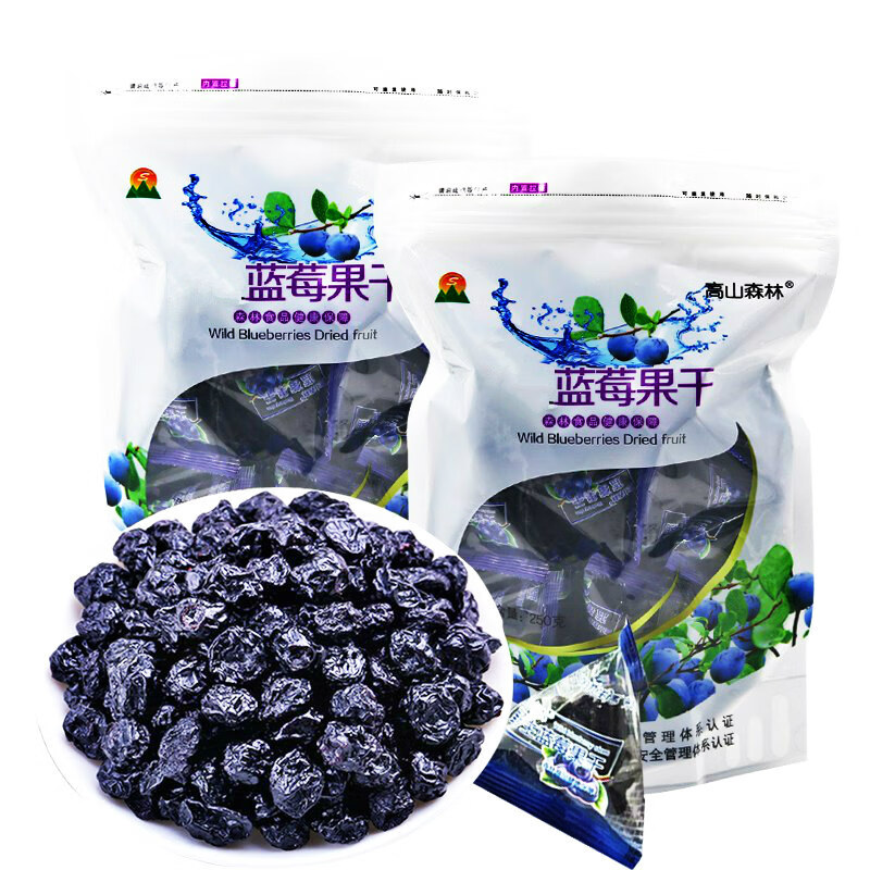 高山森林 蓝莓干东北特产独立小包装休闲办公开胃零食 250克*2袋