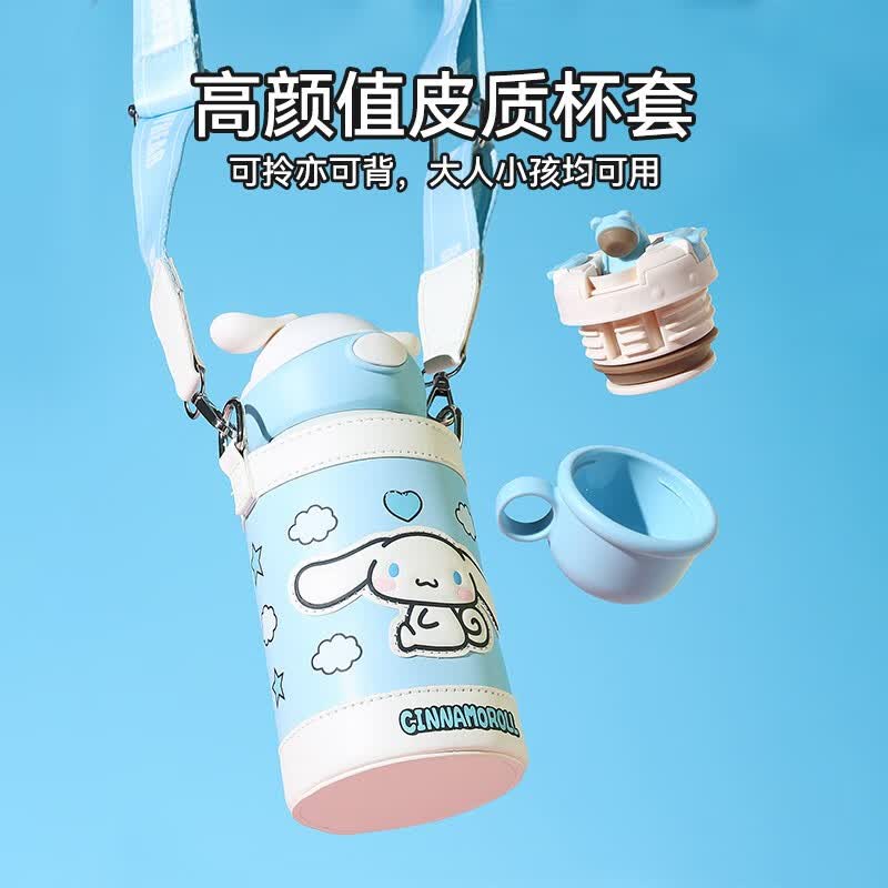 杯具熊（BEDDYBEAR） 儿童保温杯子大容量带杯套316不锈钢内胆宝宝吸管直饮两用水杯 童趣爱心大耳狗600ml