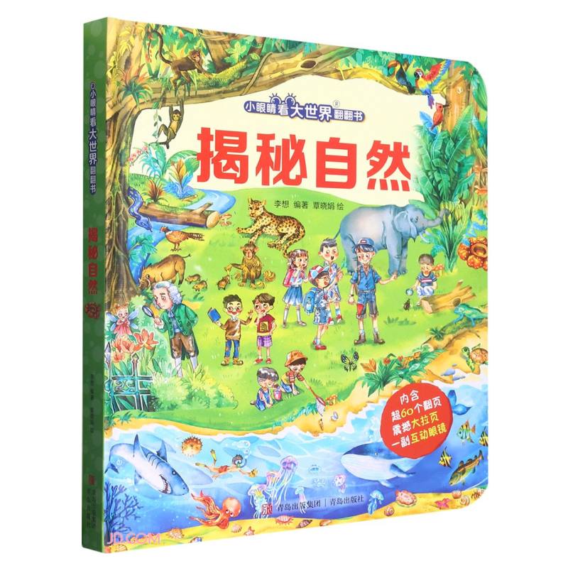 С�۾��������緭���顤��������Ȼ����3-10�꡿ ͯ�� 3��4��5��6��7��8��9��10�� ��ٿ����������Ķ����� ���«  10.9Ԫ