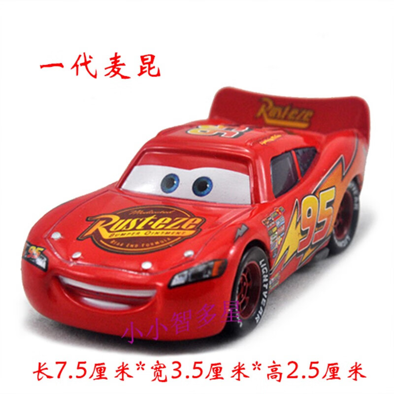 (disney)赛车汽车总动员合金玩具车模型男孩闪电麦昆板牙 麦大叔组合