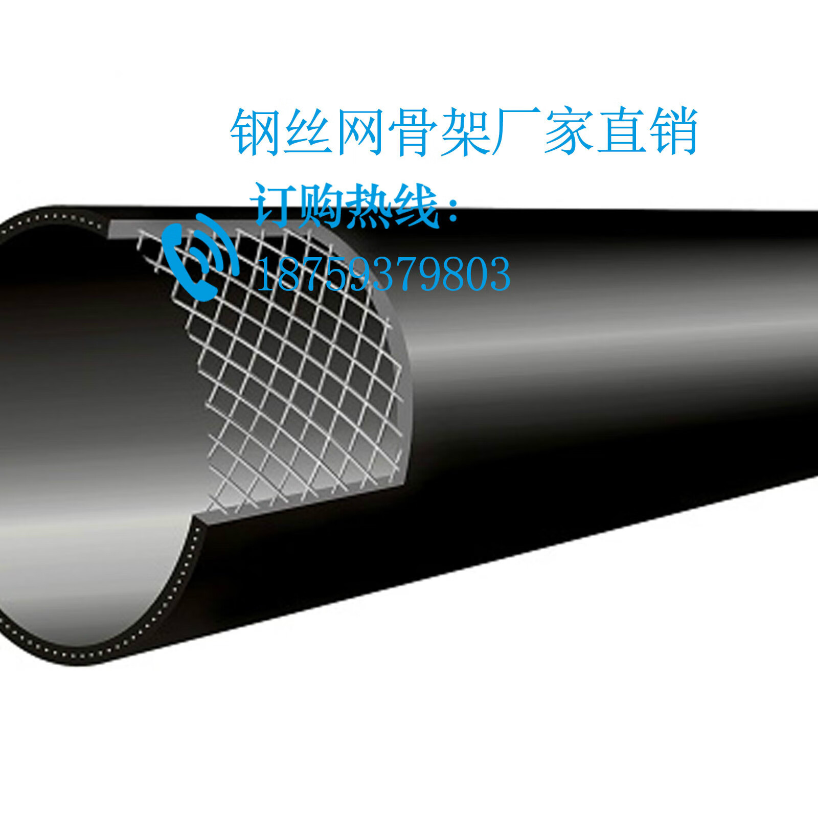 德骊嘉pe钢丝给水管聚乙烯消防管孔网钢带钢骨架复合管 dn50