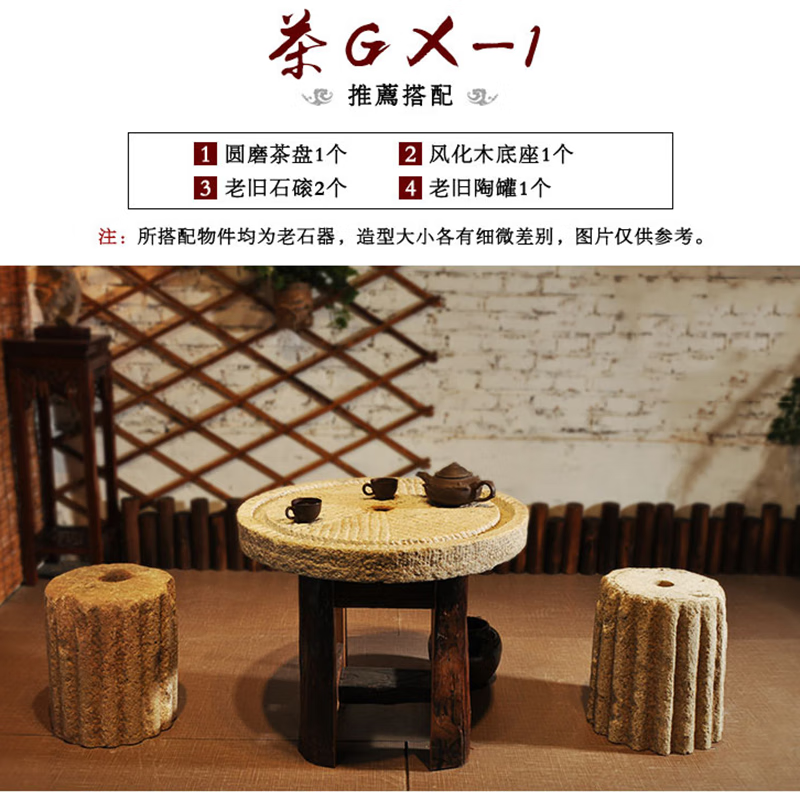 瀛乐石雕石头磨盘石磨茶台休闲石桌石碾庭院老旧石器石槽流水景观老磨