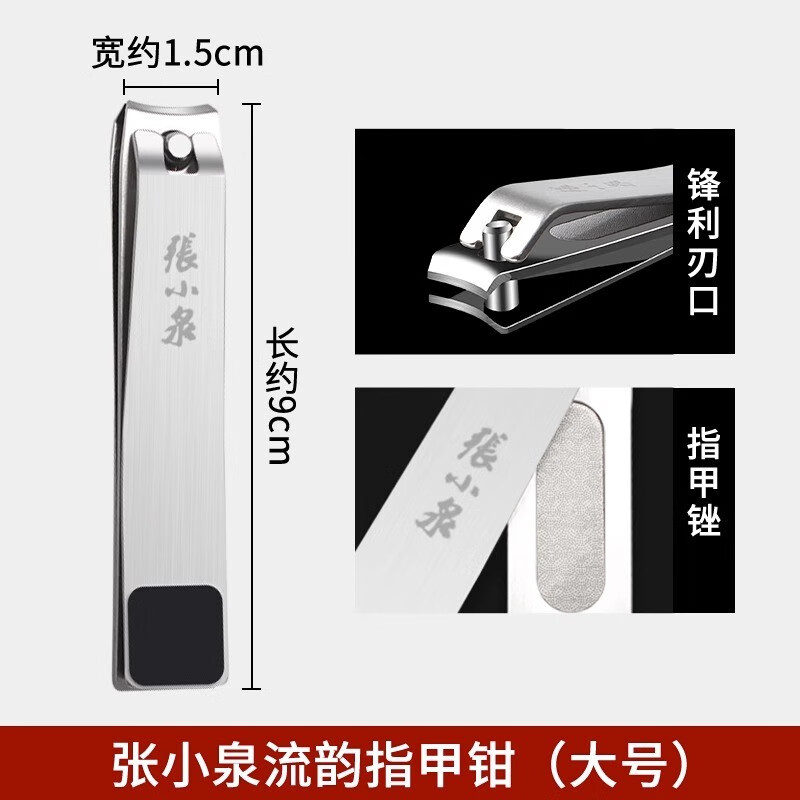 几物森林（JIWUSENLIN）流韵指甲刀单个装不锈钢家用高档指甲钳大开口脚指指甲剪刀套装 流韵指甲钳使用感如何?
