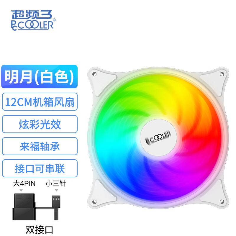 查看京东散热器历史价格|散热器价格走势图