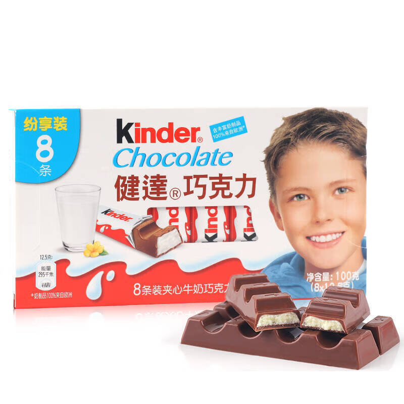 健达(kinder)牛奶夹心巧克力条装儿童休闲旅游生日零食 t8条*1盒【8条
