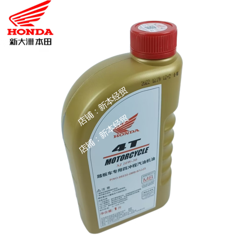 酷骑宝本田踏板摩托mb专用机油sj10w-30裂行e影exns机油原厂 1瓶