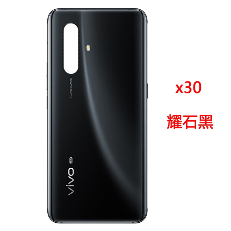 适用vivox30原装后盖玻璃x30pro手机壳电池后盖后屏外壳原厂拆机 x30