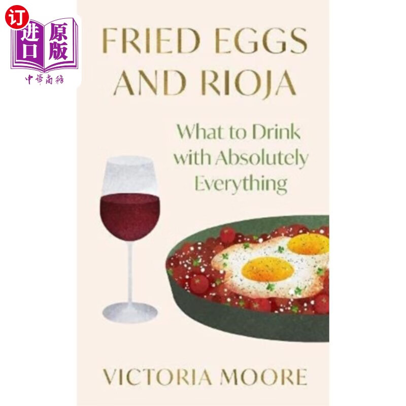 海外直订fried eggs and rioja 煎蛋和里奥哈酒
