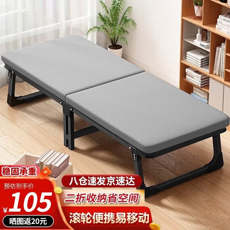 全品屋午休折叠床单人床办公室午睡床简易床医院陪护床家用折叠床 【京速达】升级海绵款-宽60cm 加宽加粗方管怎么样,好用不?