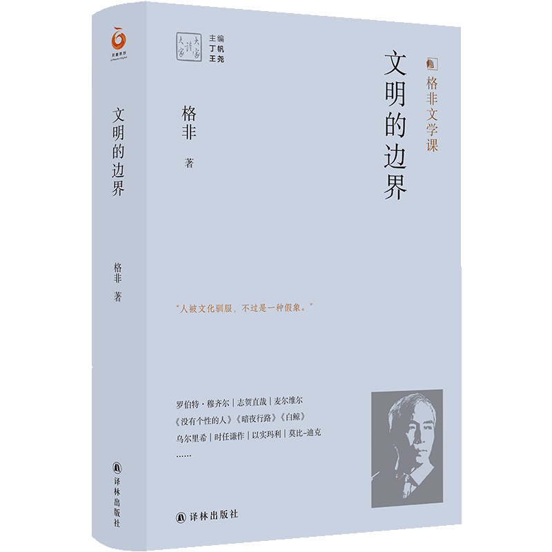 掌握市场价格走势，让您无忧购物