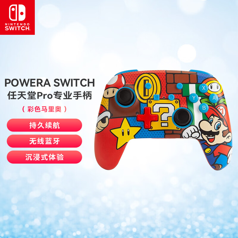 nintendo switch 任天堂 switch手柄 ns游戏手柄 pro手柄 多彩马里奥