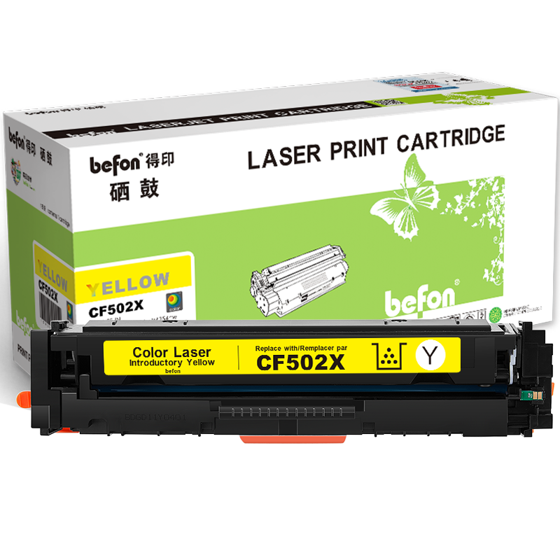 得印CF500A黄色大容量202A硒鼓价格走势，用户评测推荐|得印耗材京东自营官方旗舰店