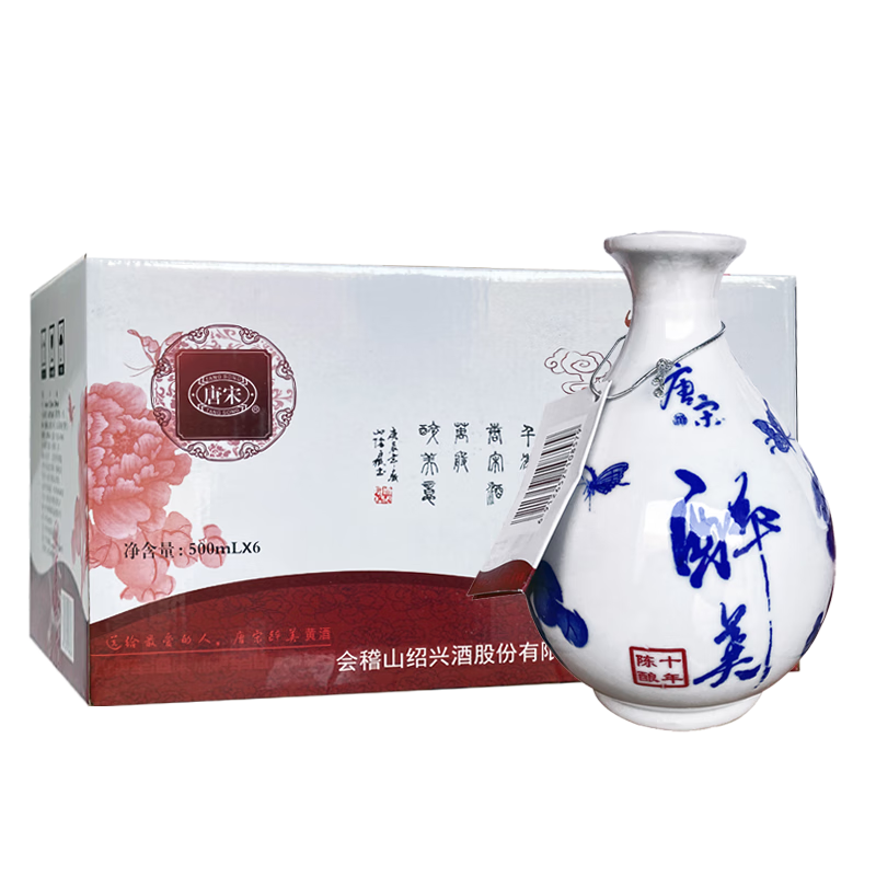 陈年黄酒价格趋势查询,顶尖品牌会稽山绍兴黄酒十年陈酿唐宋醉美评测分享