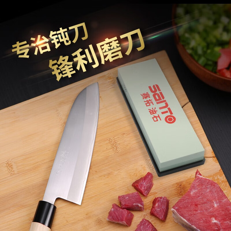 赛拓(SANTO)家用双面磨刀石 粗磨细磨油石小刀剪刀可用 锋利度磨刀具 【1635】绿碳化硅400#/1000#