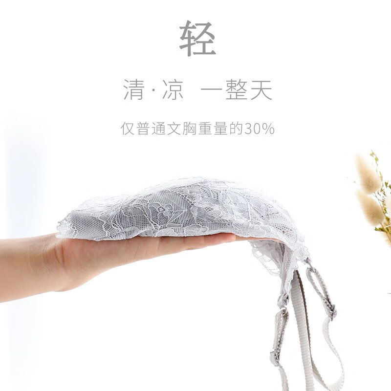 芬腾内衣女胸罩超薄无感全罩杯大胸显小显瘦收副乳无钢圈品牌新款-Q2 绿色【轻柔薄】 85B C