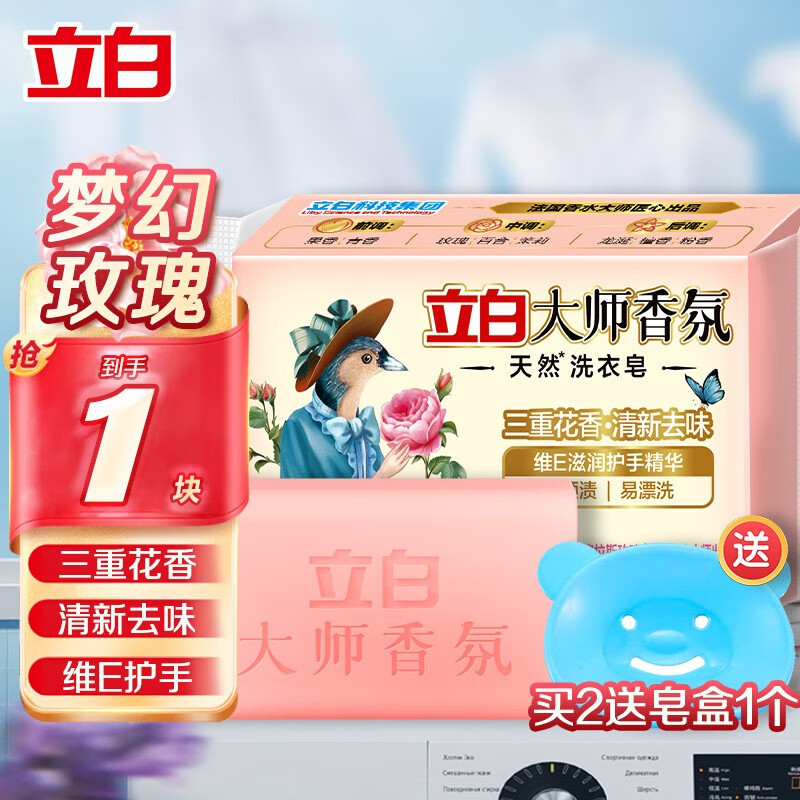 ����ϴ���� ��ʦ��շ�����Ȼ������������ �����ºͲ����� ��ʦ�����208g*1�� 2.9Ԫ